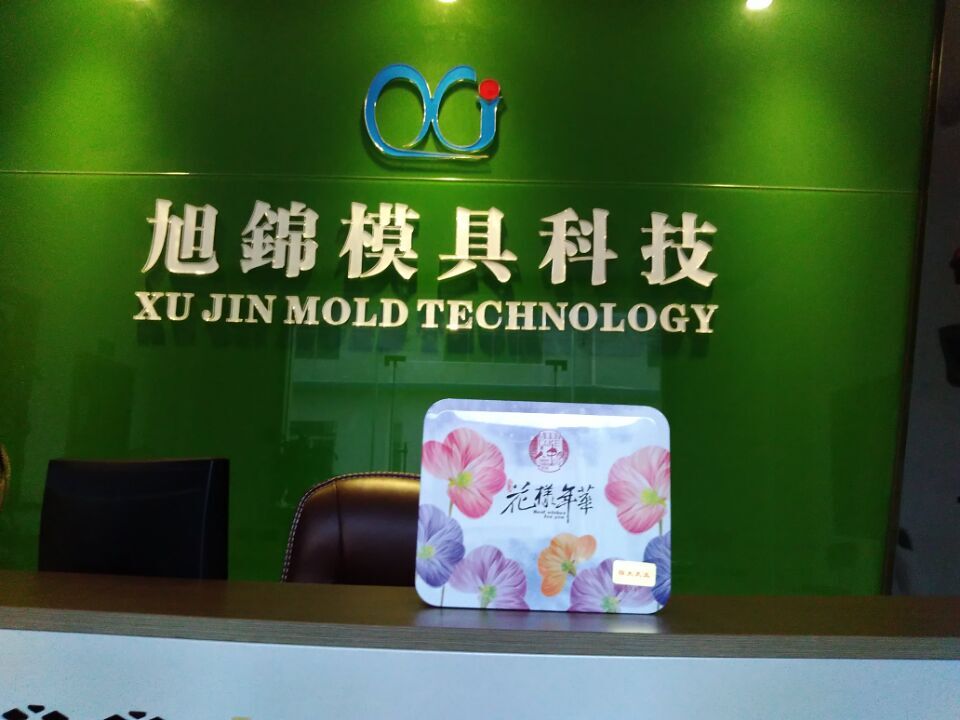 這個秋季，旭錦給你滿滿的治愈系